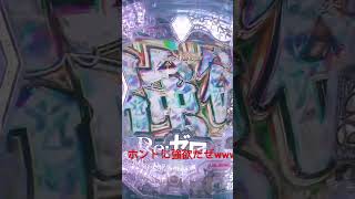 リゼロ2 裏ボタン成功編　痺れるわ