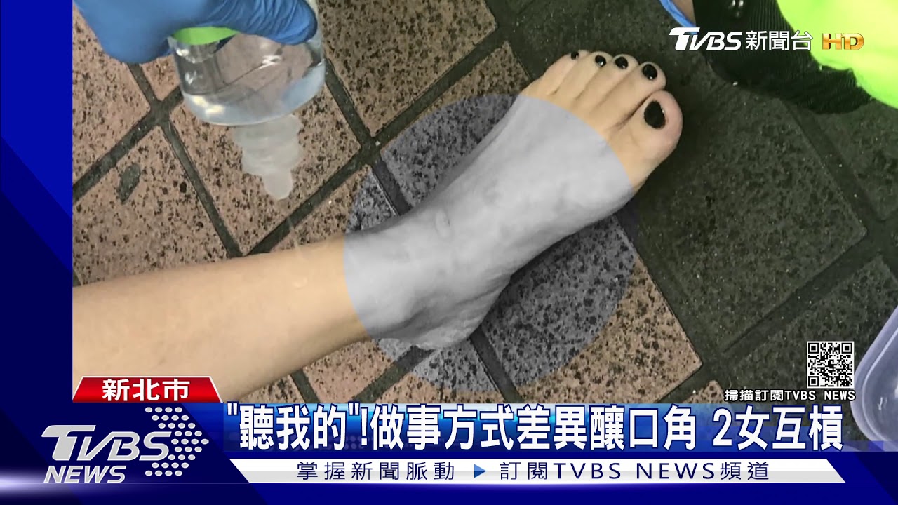 幼兒園幫廚「端湯爆拉扯」 2女廚工手、腳燙傷