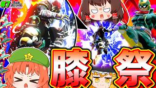 【スマブラSP】夏より熱いCF、着地も復帰も全て膝に繋がってしまう。【ゆっくり実況】【キャプテン・ファルコンpart7】
