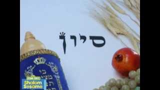 Writing Jewish Characters: Time in Judaism