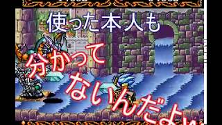 【CEO悠】2人実況 ザ・グレイトバトルⅢ part3