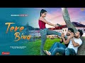 Tere Bina Sad Love Story AjeetSrivastava Old Hindi Songs Loveofrain