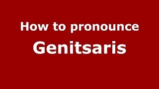 How to pronounce Genitsaris
