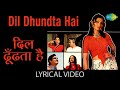 Dil Dhundta Hai Lyrical दिल ढूंढता है Bhupinder Singh Mausam Sharmila Tagore S