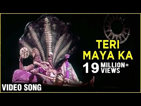 Teri Maya Ka Video Song | Gopaal Krishna | Rita Bhaduri & Nandita Thakur - Gopaal Krishna