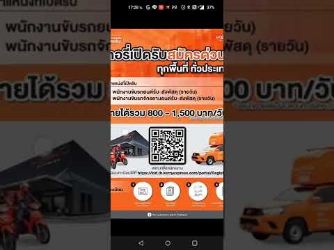 kerry express เช็คพัสดุ