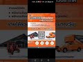 kerry express เช็คพัสดุ