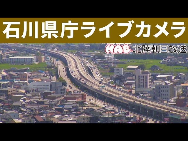 石川県庁 行政庁舎から