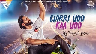 CHIRRI UDD KAA UDD (Official Video) |  PARMISH VERMA | DESI CREW | New Song 2018 |