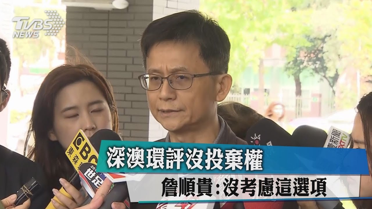 環團撻伐怒嗆下台! 詹順貴:責任概括承受