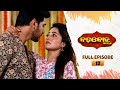 badabohu full ep 12 17th aug 2024 odia serial tarang tv