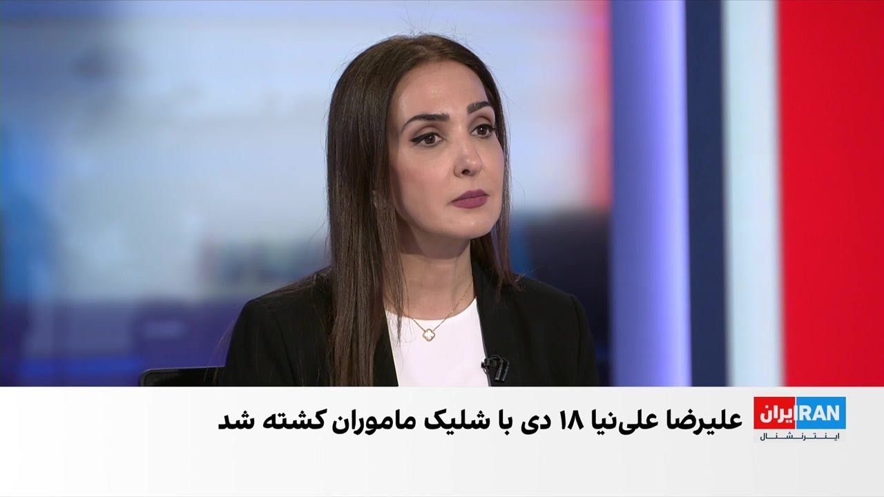 جزییات تازه از جانباختگان انقلاب ملی ایرانیان