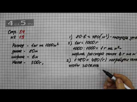 Картинки МАТЕМАТИКА 3КЛАССА 2ЧАСТЬ СТР 66 ОТВЕТЫ
