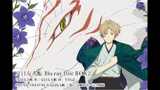 字幕 今 このとき 夏目友人帳 肆op تحميل اغاني مجانا