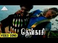 தென்காசி Video Song Gopala Gopala Movie Song Pandiarajan Kushboo Deva