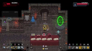 Wizard of Legend