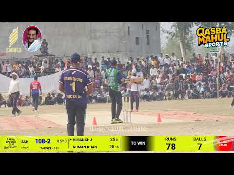 Semifinal || Umang Manjeet XI Mau vs Sahara Sporting Club Kaushambi Sultanpur Big Bash Rahul Nagar