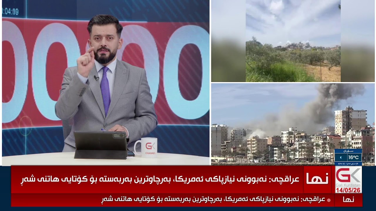 ڤیدیۆ | راستەوخۆ.. سەعات 00:00.. دەنگ بەكابینەی حكومەتەكەی عەلی زەیدی دەدرێت