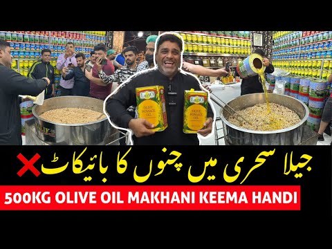 JEELAY NY SEHRI MAI CHANO KA BYCOTT KARDIA😱500KG OLIVE OIL MAKHANI KEEMA JEELA FOOD POINT LAHORE