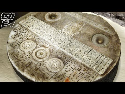 考古学的発見: 未知の王国の宝物が研究者を驚かせる