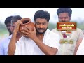 Pandian Stores 2 21st To 23rd July 2026 Promo