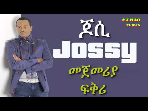 Yosef Gebre Jossy   Mejemeria Fekri መጀመሪያ ፍቅሪ New Hot Ethiopian Tigrigna Music 2014   YouTube