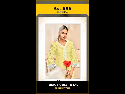 Tunic House Hetal – product video thumbnail