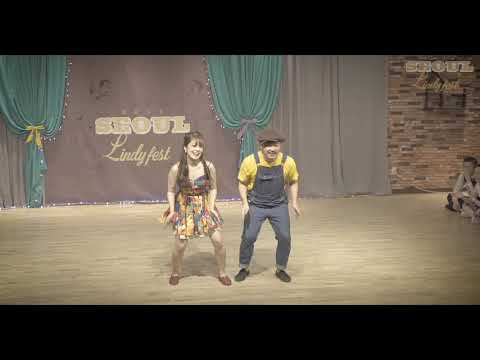 SeoulLindyFest2018 - Couple Shortcase: 제리 & 홍지