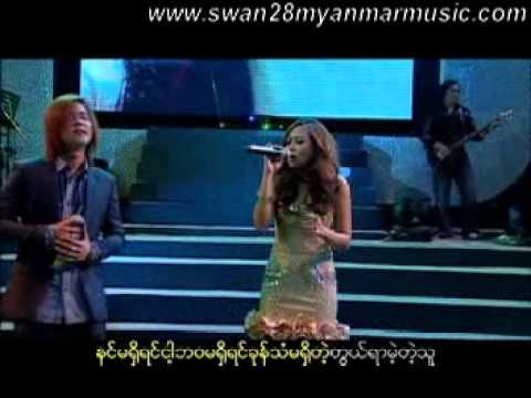 Ta Chat Lay Saung Nget Kyi Own - Wine Su Khine Thein