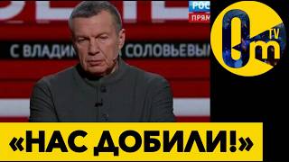 «МЫ ХОТЬ ЧТО-ТО ЗАХВАТИЛИ ВООБЩЕ???»