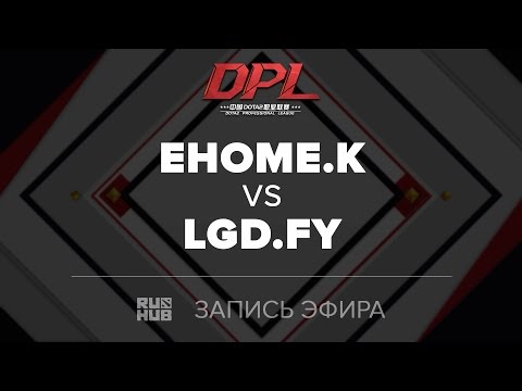 EHOME.K vs LGD.FY, DPL.T, game 1, part 1 [JAM]
