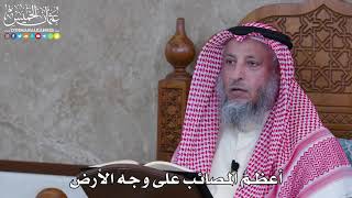 1063 - أعظمُ المصائب على وجه الأرض - عثمان الخميس