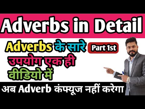 Too Very and Much in English Grammar Adverbs Too Very and Much