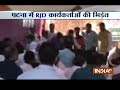 RJD workers scuffle with each other in Patna