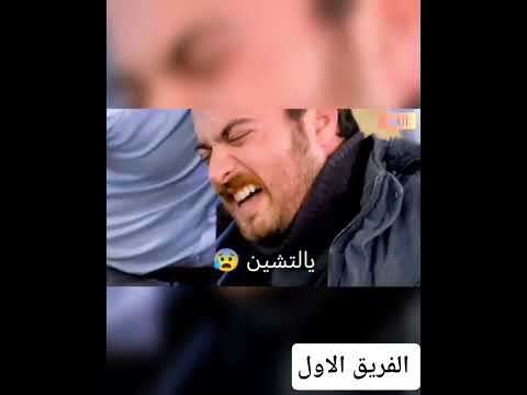 تحدي بين مجرمين الفريق الاول مين اقسى بينهم واخبث#الفريق الاول عاكف_ عائشة جول_ الكار