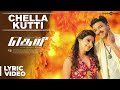 Chella Kutti Song With Lyrics Theri Vijay Samantha Amy Jackson Atlee G V Prakash Kumar
