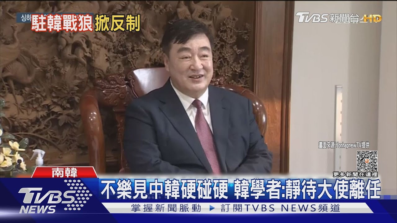戰狼大使嗆韓風波續燒　韓日中峰會恐生變