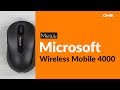 Microsoft D5D-00133 - відео