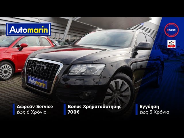 Automarin - Audi Q5 2.0 (2012)-preview