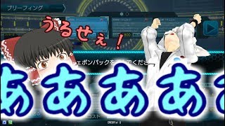 【ゆっくり実況】　虚空に舞え、Σの弾丸　1射目　【ガンストΣ】