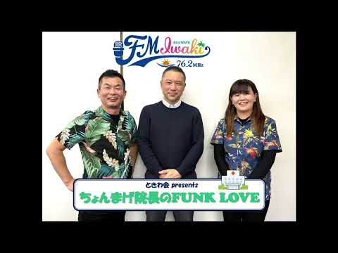 齋田良知 Video Archive