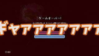 【2回目】神編集でサバイバル