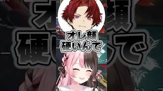 「顔硬いんで。」で大爆笑するひなーのwww #ぶいすぽっ