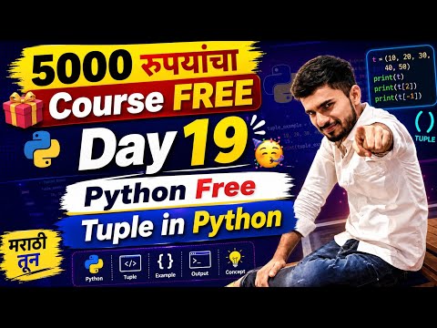Python Free 🥳 Tuple In Python Aadiandpython Day 19
