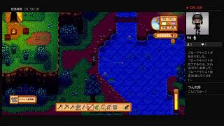 のんびりスタバレ［マルチ］#1　くりす視点