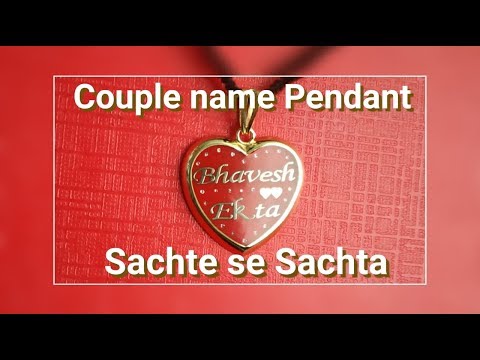 Define jewellery gold couple name pendant
