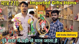 Only ₹10 Imported Gift Items at Cheapest Price | Gift Items Wholesale Market in Delhi | Sadar Bazar