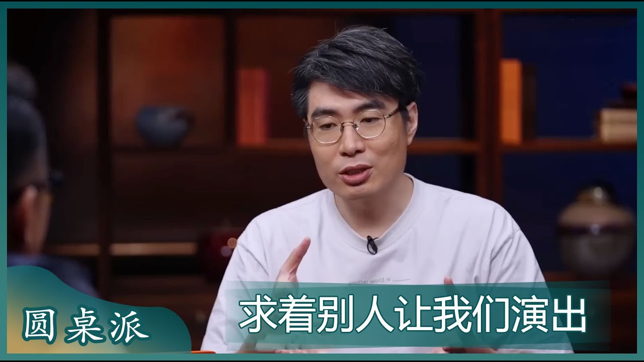 周奇墨：商演收入最少的一场是六块钱！#圆桌派 #窦文涛