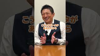 情報リテラシーを高める必要性 #参政党 #神谷宗幣
