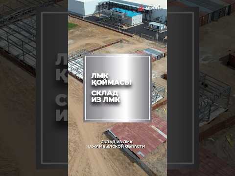 Сократите сроки строительства и оптимизируйте бюджет без потери качества 💰